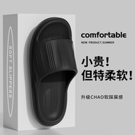 AYUER Solid Color Light EVA Indoor Non-slip Slippers Wholesale
