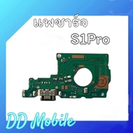 Charging Port PCB D/C S1Pro S1Pro