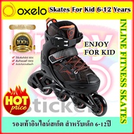 รองเท้าสเก็ตเด็ก OXELO  รองเท้าอินไลน์สเก็ต โรเลอร์สเก็ตสำหรับเด็ก 6-12 ปี  SKATES For Kids Roller S