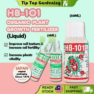 HB-101 Organic Plant Growth Vitalizer Fertilizer Liquid Organic Fertilizer Flowers Fruit Trees Plant