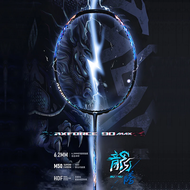 Lining Official Store 100% Original Axforce 90 Dragon/Tiger MAX/Axforce 100 Badminton Rackets 3U/4U 