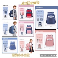 Latest UNME 2007, 2008, 2009 Primary 1-4 School Bag