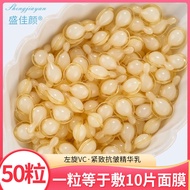 [NEW] L-VC Essence L-VC Essence Capsule Moisturizing Moisturizing Skin Care L-Vitamin C Skin Care Pr