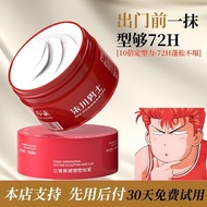 Large Capacity High-Quality Matte Hair Clay Men's Fluffy Fragrance Styling Long-Lasting Hair Styling