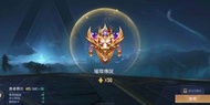 傳說對決代打/帶打/語音陪玩 payme/alipay皆可
