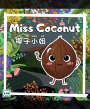 Miss Coconut ABC EdTech Group