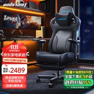 andaseaT安德斯特电竞椅电脑椅通风加热按摩椅 麒麟2.0旗舰版pro脚托款