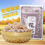 Wanshunchang Shredded Figs 80g/Pack 80 Queen Childhood Snacks Childhood Memories Dried Fruit Dried F