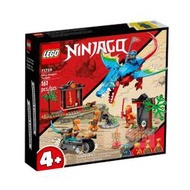 阿拉丁玩具 71759【LEGO 樂高積木】Ninjago 忍者系列 - 忍者龍神廟