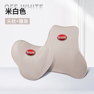 SWM G01ff/X3/G05/X7/X2 Car Headrest Neck Support Seat Cushion Lumbar Pillow Pad Business Style Four 