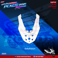 ชุดสีทั้งคัน HONDA PCX 160 ปี 2021 สีขาว-น้ำเงิน NH-B61P พีซีเอ็กซ์  แท้ศูนย์ฮอนด้า(Megaparts Store)