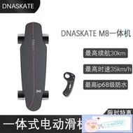 電動滑板車-DNASKATE電動滑板車四輪遙控小魚平衡雙驅代步神器成人初學者滑板