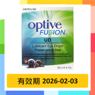 Allergan Pharmaceutical - OPTIVE FUSION UD 優麗舒 保濕型單支裝眼藥水 30支 x 0.4毫升 [平行進口] EXP:2026-2 OR AFTER