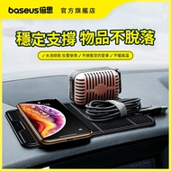 [Baseus Baseus] Foldable Anti-Slip Bracket Adhesive Mobile Phone Washable (Black)