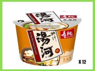 (原箱)壽桃湯河腩汁味單碗裝 X 12 #153