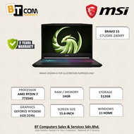 MSI BRAVO 15 C7UDXK-240MY Gaming Laptop 9S7-158N11-240