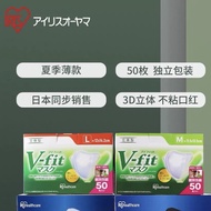 หน้ากากอนามัยญี่ปุ่น แมสหน้าเรียว v-fit ของแท้ 100% พร้อมส่ง