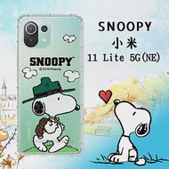 史努比/SNOOPY 正版授權 小米 11 Lite 5G NE / 11 Lite 共用 漸層彩繪空壓手機殼(郊遊)