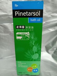 Pinetarsol Bath Oil  皮得露沭浴油