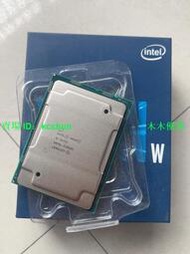 Intel W-3175X正式版盒裝 下標詢價