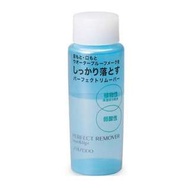 岡山戀香水~SHISEIDO 資生堂 眼唇卸妝液120ml ~優惠價:340元