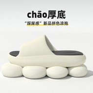 <[CDATA[UZIS Thick-Soled Anti-Slip Slippers - Trendy Summer Choice]]>