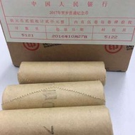 中國人民銀行生肖幣