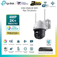 TP-Link VIGI C540-W VIGI 4MP Outdoor Full-Color Wi-Fi Pan Tilt Network Camera