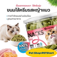 PETStar1 [100G Luxury Combination] Empower Cats And Dogs With Cat Sandwiches Stuffed Sandwich Easy T