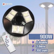 JDJINDIAN โคมไฟ UFO 900W ไฟโซล่าเซล โคมถนน LED แสงสีขาว โคมไฟโซล่าเซล โคมไฟติดผนัง ไฟสปอร์ตไลท์ JD ข