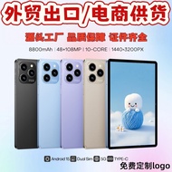 New Cross-Border Tablet Pad 8 Pro 16+1T Android HD 37cm Screen Foreign Trade Source Readystock