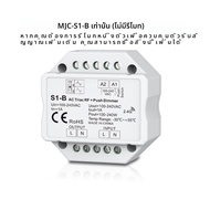 LED Dimmer 220V AC Triac Dimmer 230V 110V ไร้สาย RF หรี่แสงได้ Push Switch 2.4G ระยะไกล Dimmer สําหร