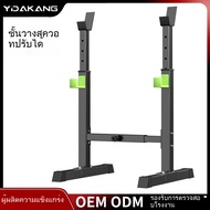 ยกน้ำหนักแร็คอุปกรณ์ออกกำลังกายบ้าน Barbell Rack ยกน้ำหนักในร่ม Push Rack ปรับระดับได้ Squat Rack