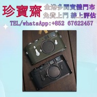 徠卡Leica 數碼相機 菲林相机 相機鏡頭 鏡頭 中古相機 鏡頭 Leica/萊卡 Rollei/祿萊 Hasselblad/哈苏 Canon/佳能 Miniliux Olympus/奧林巴斯 Ni