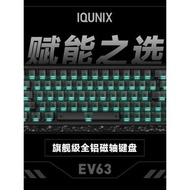 IQUNIX ev63 Flagship Magnetic Axis Keyboard Fearless Contract Tile Eating Chicken Game Gaming SOCD A