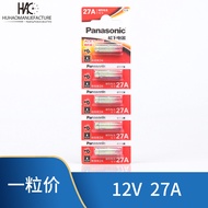 Panasonic panasonic 23A/27A/12V Alkaline Battery Doorbell Chandelier Rolling Shutter Remote Control