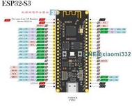 香蕉派Leaf S3物聯網開發板Banana PI BPI ESP32-S3 2.4 GHz Wi-Fi  藍牙雙模