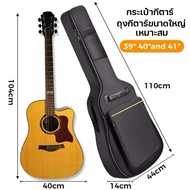 Mugen Mg-67 Black Guitar Bag With Backpack Waterproof Sponge Acoustic Can Hold 39-40-41 Inches.