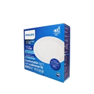 Philips LED Downlight DL252 EC RD 158 15W HV