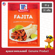 แม็คคอร์มิคฟาจิต้าซีซันนิ่งมิกซ์ 31กรัม - McCormick Fajita Seasoning Mix 31g