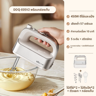 Bear | เครื่องตีไข่ไฟฟ้าสำหรับใช้ในบ้าน ตีครีมและคนแป้ง เครื่องทำเค้ก