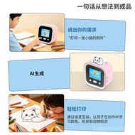 AI Voice Dialogue Mini Thermal Printer Portable Pocket Type Children Voice Student Image Wrong Quest