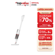 Deerma Handheld Vacuum Cleaner เครื่องดูดฝุ่น 3in1 รุ่น DX888