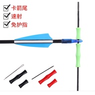 A-6💘Bow and Arrow Rubber Finger Guard Bow String Silicone Roller Recurve Bow Straight Bow Archery Protective Gear Positi