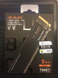 WD Black SN850 2TB 7000Mbps