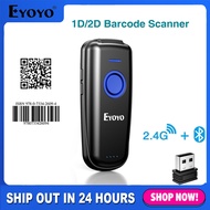 Eyoyo QR Code Scanner Bluetooth Bar Code Reader, Portable 2D Bar Code Scanner for Inventory Image Re