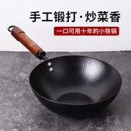 Zhangqiu Small Iron Pan Household Small Iron Pan Wok Uncoated Frying Pan Small Wok for One Person 26