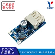 - Booster Module 0.9V~5V Liter 5V USB Booster Circuit Board Power Bank Booster
