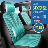 H-Y/ Summer Universal Cooling Mat for Summer Car Ventilation Seat Cushion Car Plastic Cushion Van Truck Single-Piece Sea