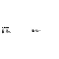 FIEND Reynolds V3 BMX Stand Black